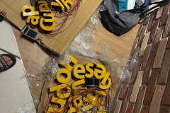 3d-lasercut-sign-35