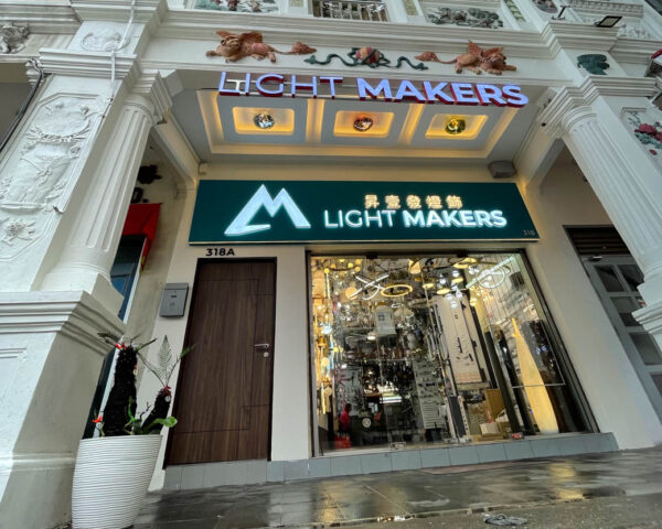 upfront photo of a store called light makers with signage